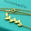 Tiffany Vine Necklace